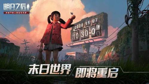 明日之后第三季最新爆料,新世界秩序，危机四伏，生存挑战升级